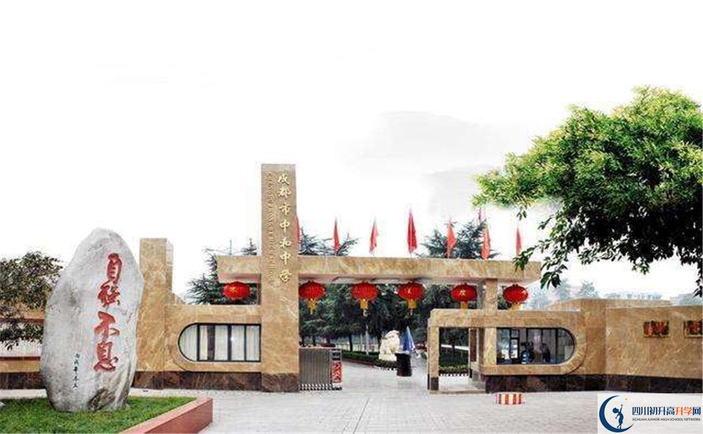 中和中學(xué)面向全國招生嗎？