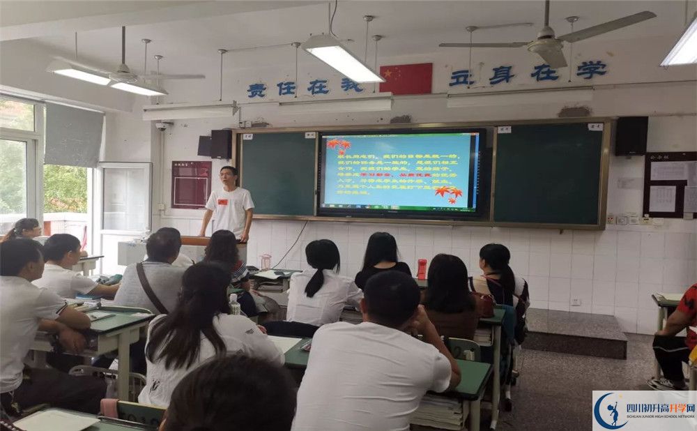 成都經(jīng)濟技術開發(fā)區(qū)實驗中學實驗班學費貴嗎？