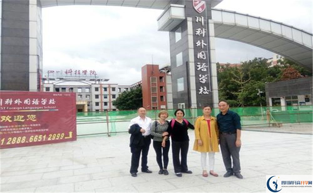 川科外國語學校實驗班學費貴嗎？
