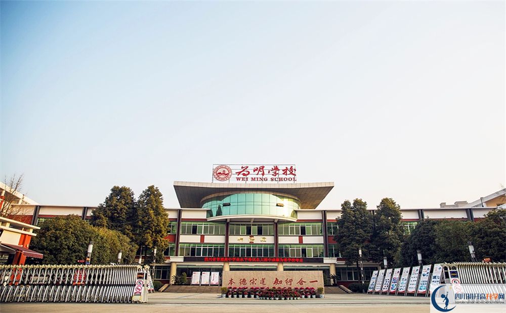 成都南開為明學(xué)校高2020屆高三階段檢測(cè)試題語文難嗎？