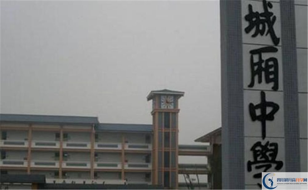 城廂中學(xué)面向全國招生嗎？