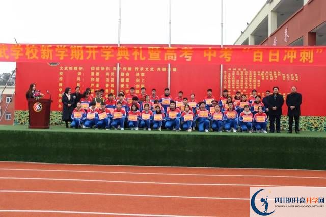 成都文武學(xué)校面向全國招生嗎？