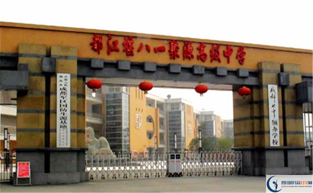 八一聚源高級中學高2020屆高三階段檢測試題語文在哪看？