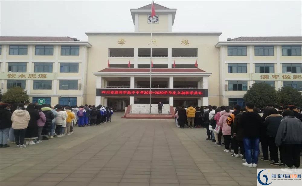 2020敖平中學(xué)平行班升學(xué)率是多少？