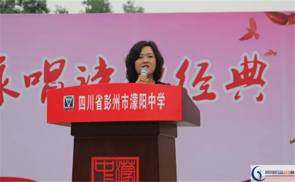 濛陽中學面向全國招生嗎？