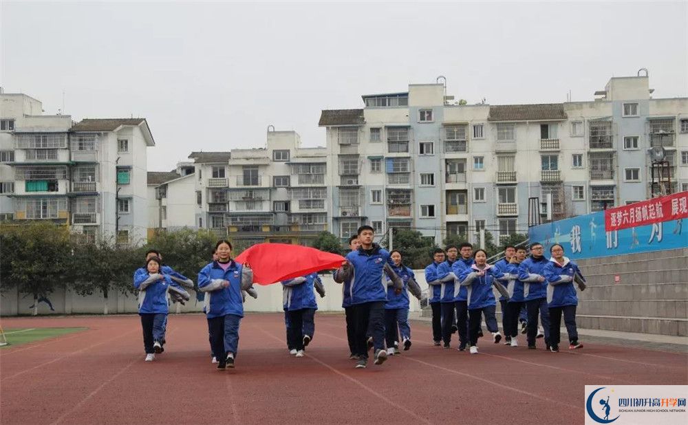 2020彭州中學(xué)平行班升學(xué)率是多少？
