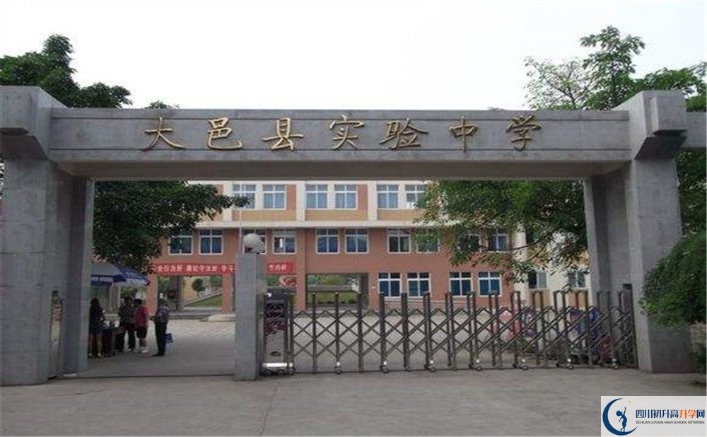 大邑縣實(shí)驗(yàn)中學(xué)面向全國招生嗎？
