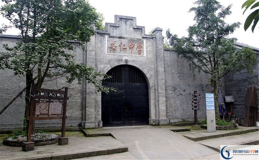 安仁中學高中分班考試難嗎？