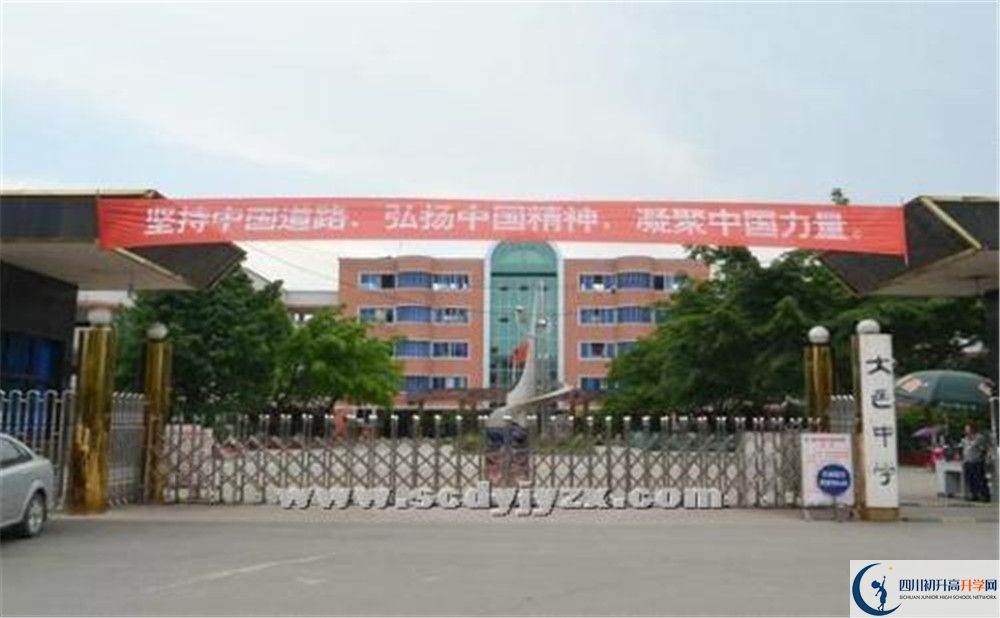 2020大邑中學(xué)平行班升學(xué)率是多少？