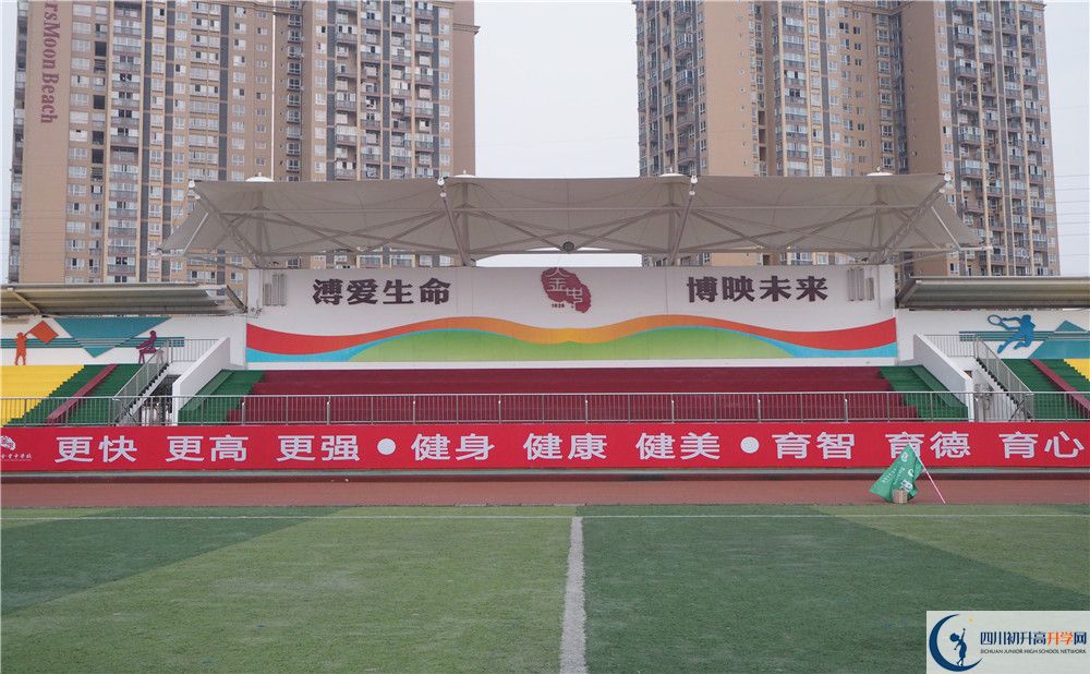 2020金堂中學(xué)高三英語期末試卷在哪看？