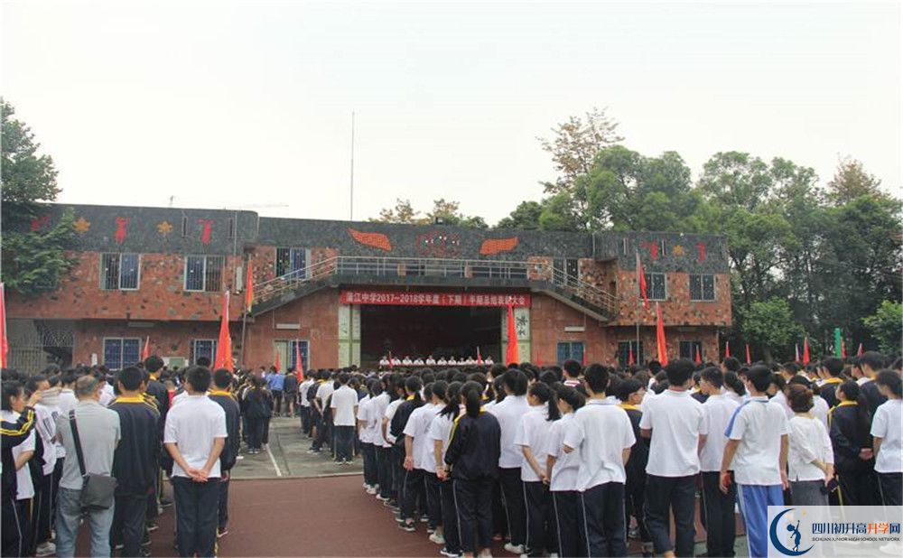2020蒲江中學(xué)平行班升學(xué)率是多少？