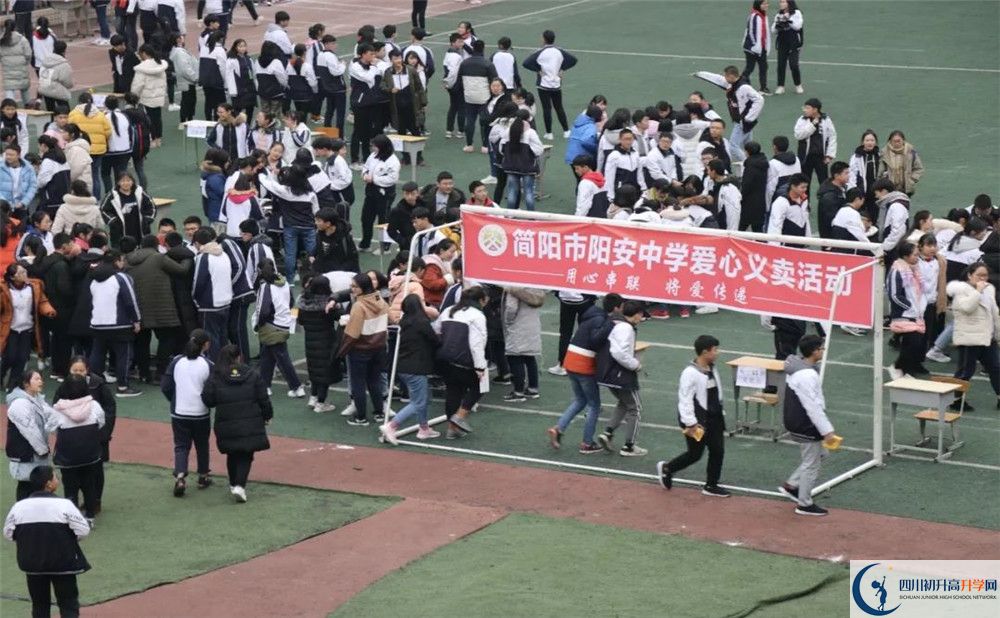 2020陽安中學(xué)平行班升學(xué)率是多少？