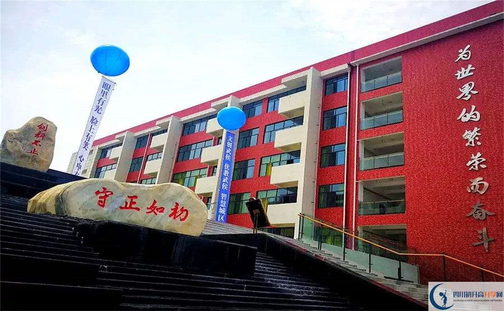 北京第二外國(guó)語(yǔ)學(xué)院成都附屬中學(xué)平行班中考重點(diǎn)率高嗎？