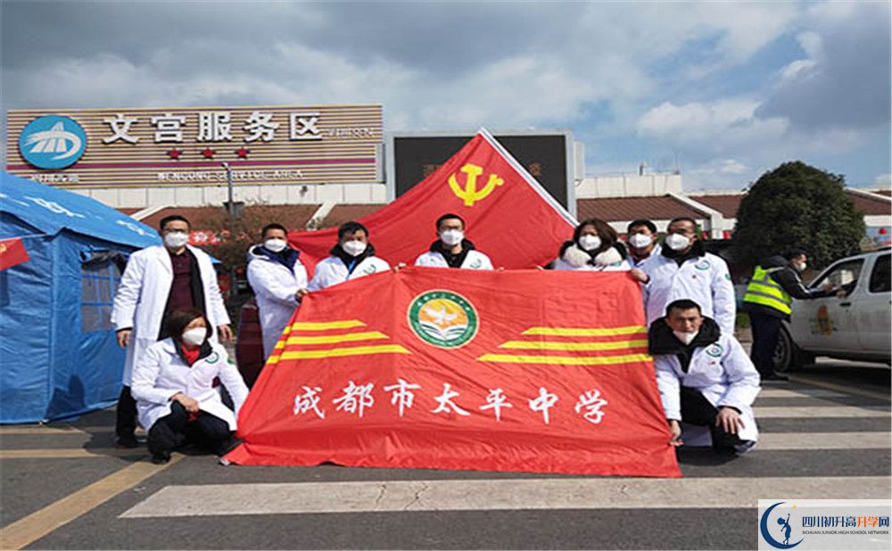 成都市太平中學(xué)2020屆高三數(shù)學(xué)測試題在哪兒看？