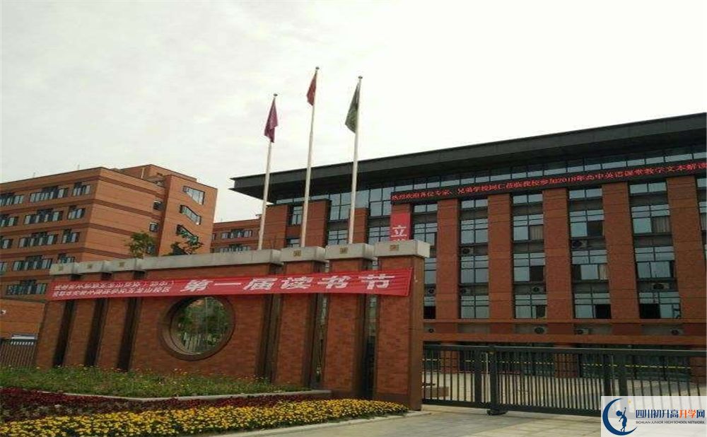 成都實(shí)外新都五龍山學(xué)校2020屆高三數(shù)學(xué)測(cè)試題在哪看？