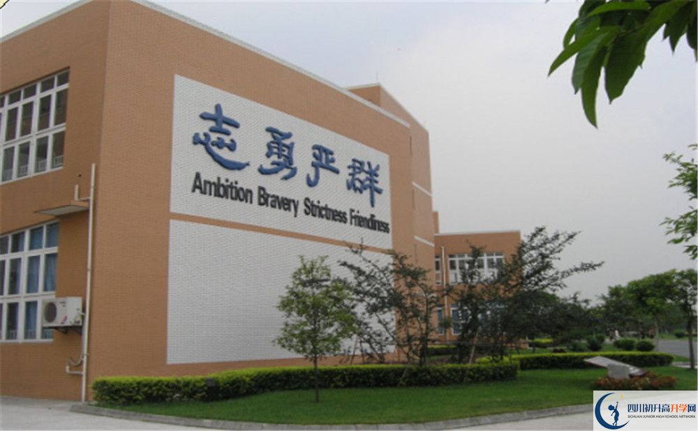2020成都七中實驗學校國際部錄取要求是什么？