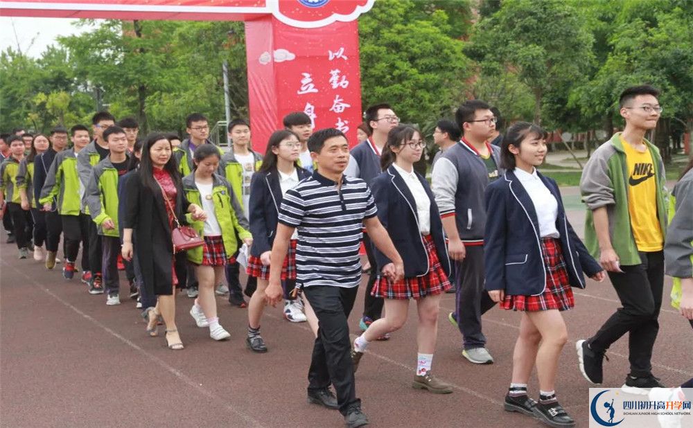成都經(jīng)濟(jì)技術(shù)開(kāi)發(fā)區(qū)實(shí)驗(yàn)中學(xué)2020屆高三數(shù)學(xué)測(cè)試題在哪看？