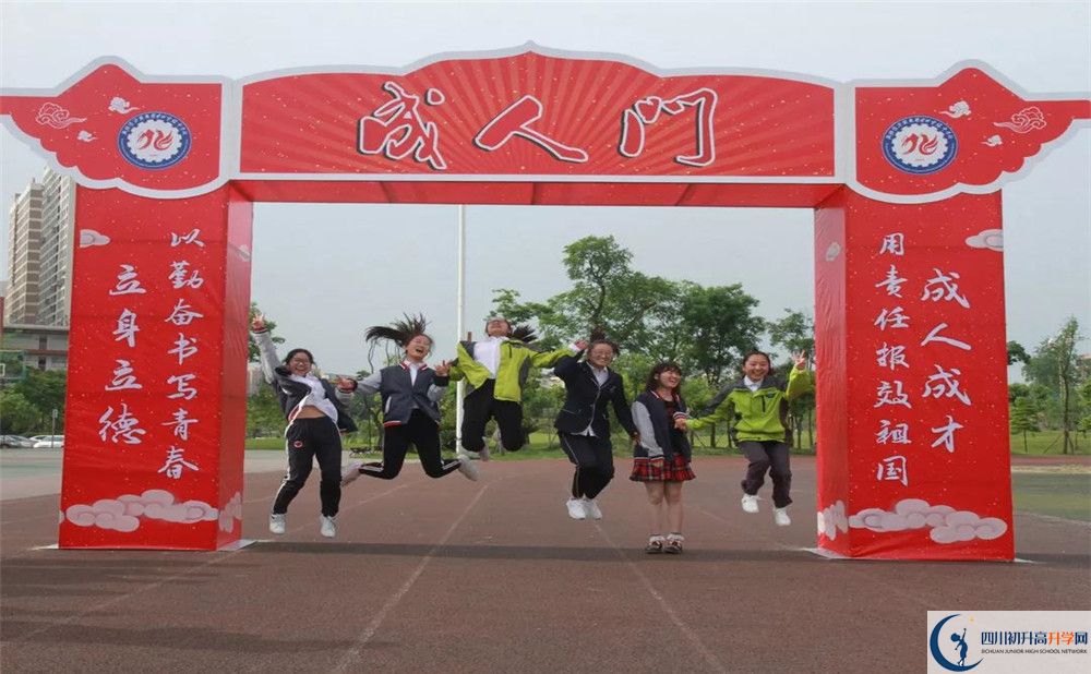 成都經(jīng)濟(jì)技術(shù)開(kāi)發(fā)區(qū)實(shí)驗(yàn)中學(xué)平行班中考重點(diǎn)率是多少？