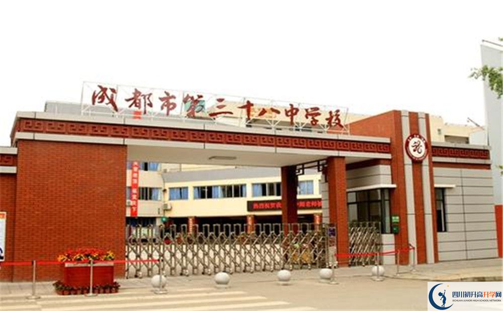 成都市第三十八中學2020屆高三數學測試題在哪看？