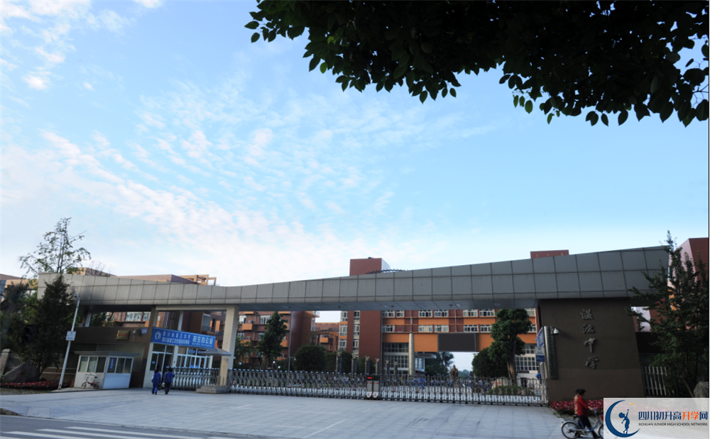 溫江中學2020屆高三數(shù)學測試題在哪看？