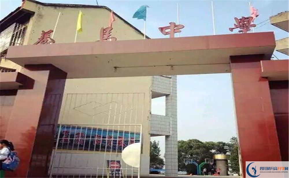 養(yǎng)馬中學(xué)2020屆高三數(shù)學(xué)測試題在哪看？