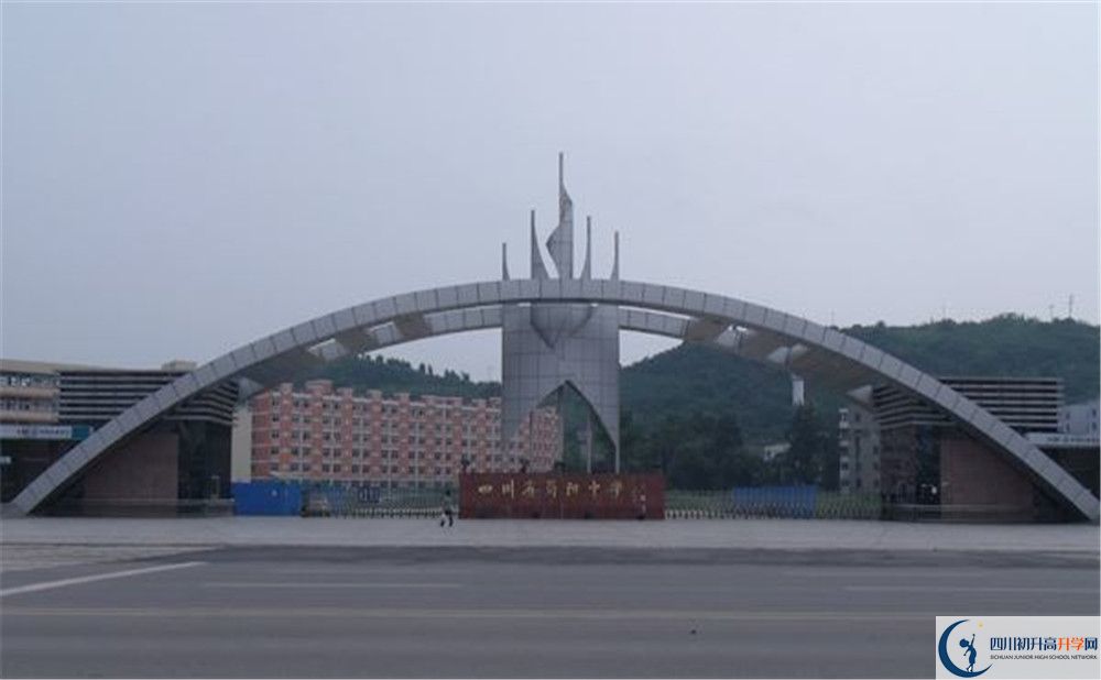 簡(jiǎn)陽(yáng)中學(xué)平行班中考重點(diǎn)率高嗎？