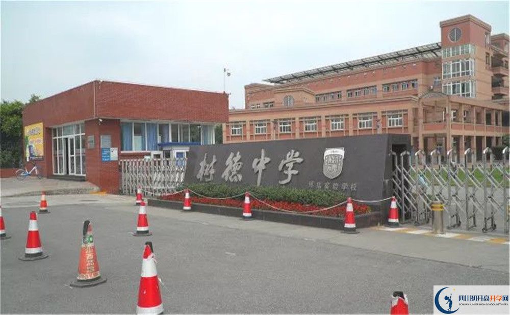 樹德博瑞實(shí)驗(yàn)學(xué)校2020屆高三數(shù)學(xué)測(cè)試題在哪看？