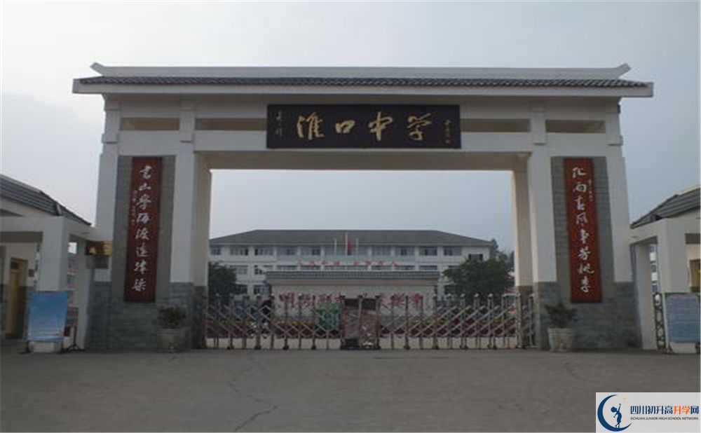 淮口中學(xué)2020屆高三數(shù)學(xué)測試題在哪看？