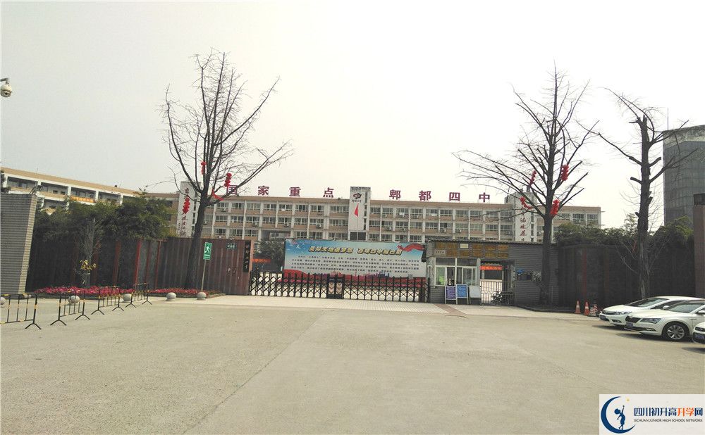 郫縣四中2020屆高三數(shù)學(xué)測試題在哪看？
