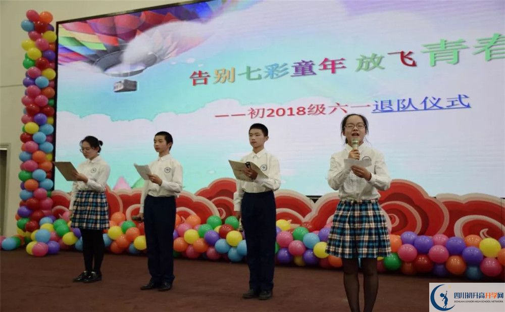 2020成都七中八一學(xué)校三診試題答案在哪看？