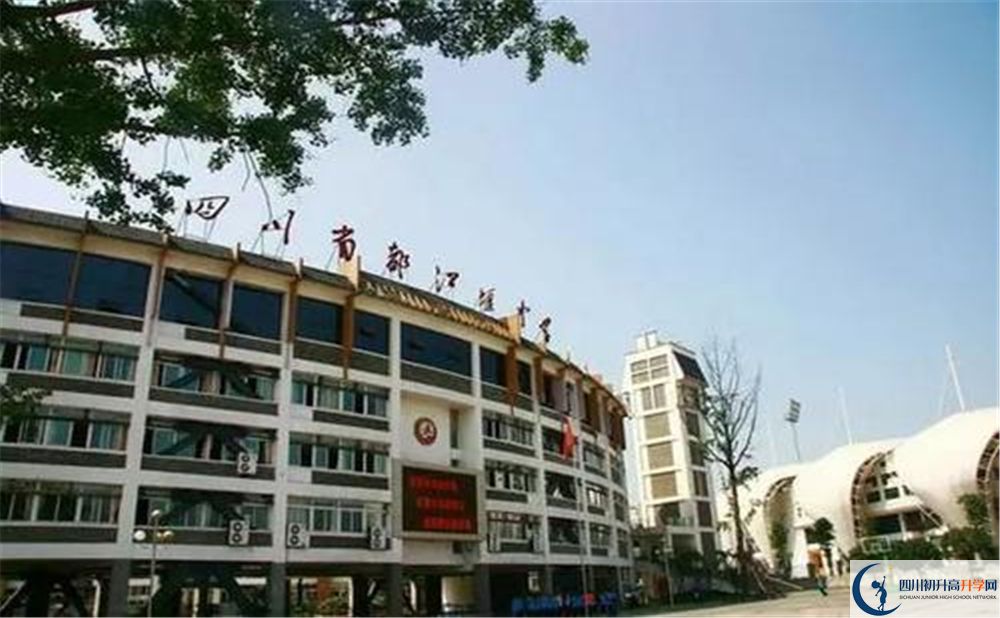 都江堰中學(xué)平行班中考重點(diǎn)率是多少？