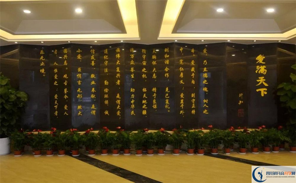 2020成都十八中三診試題答案在哪看？