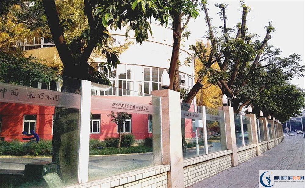 2020四川師范大學(xué)實驗外國語學(xué)校三診試題答案在哪看？
