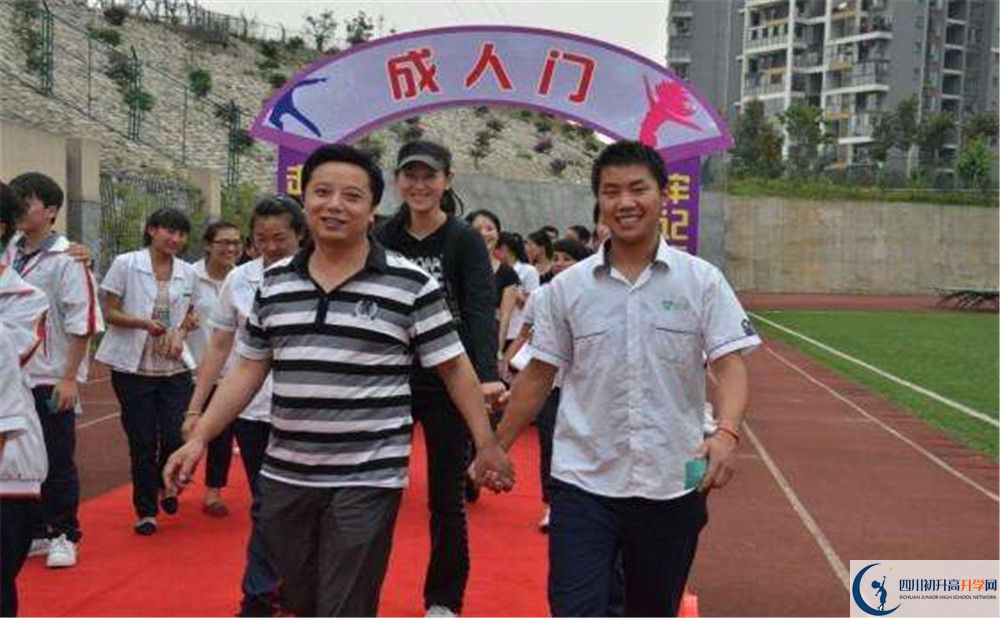 成都市第三中學(xué)走讀生作息時(shí)間是怎樣的？