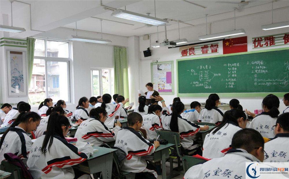 2020年成都市石室聯(lián)中蜀華分校軍訓時間安排在哪看？