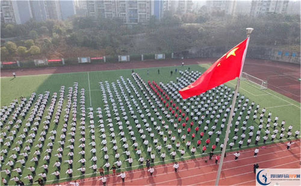 2020年成都市第三中學(xué)軍訓(xùn)時(shí)間安排在哪看？