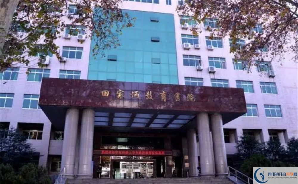2020成都市田家炳中學(xué)三診試題答案在哪看？