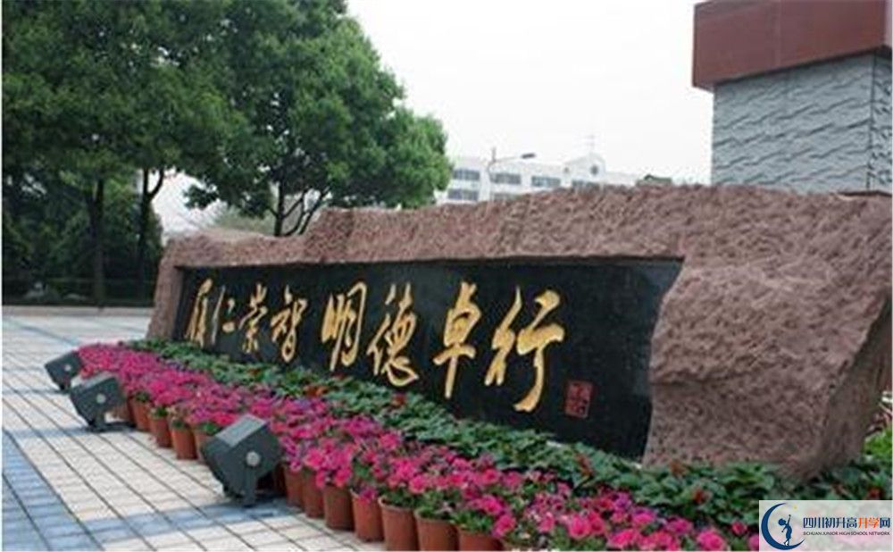2020年成都市田家炳中學(xué)軍訓(xùn)時(shí)間安排在哪看？