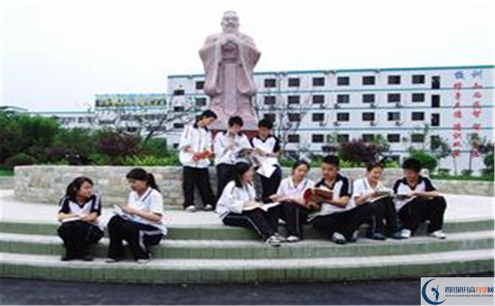 2020成都市鹽道街中學(xué)三診試題答案在哪看？