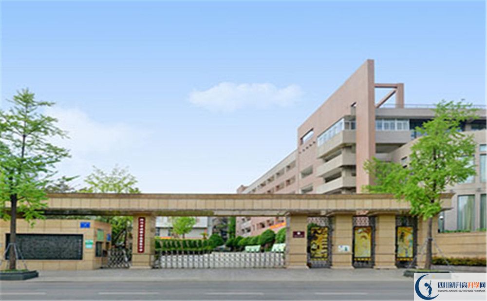 成都市鹽道街中學(xué)補(bǔ)課嗎？