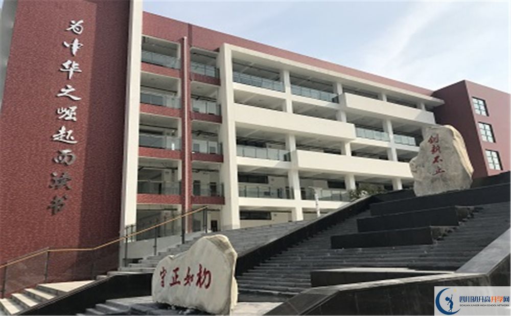 2020年北京第二外國語學院成都附屬中學軍訓時間安排怎樣？