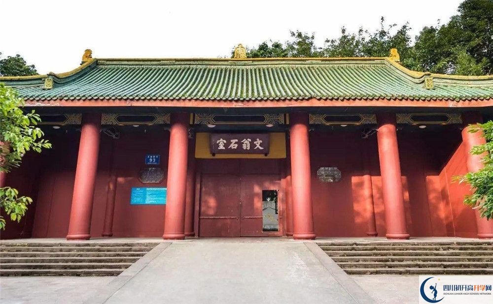 成都石室中學(xué)在校學(xué)生總?cè)藬?shù)是多少？