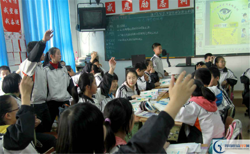2020成都市第三十三中學(xué)三診試題答案在哪看？