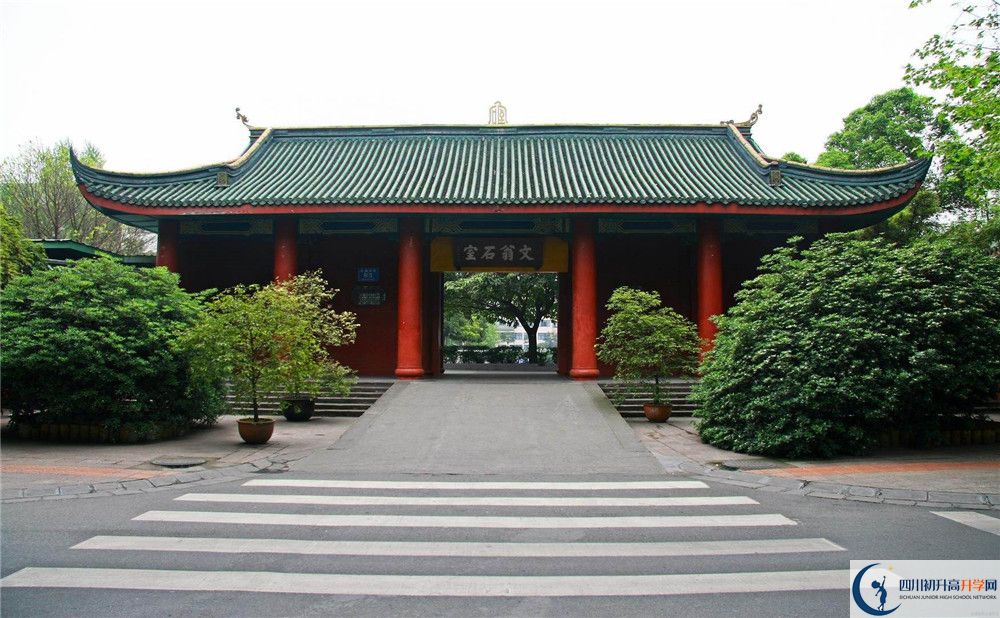 2020年成都石室中學(xué)軍訓(xùn)時間安排在哪看？