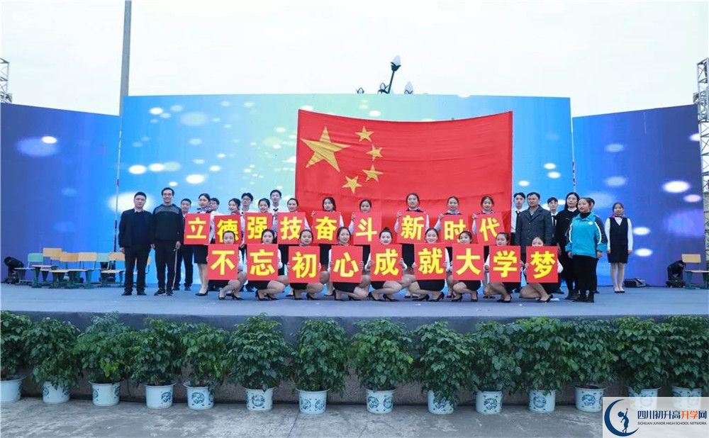 青白江中學(xué)走讀生作息時間是多久？