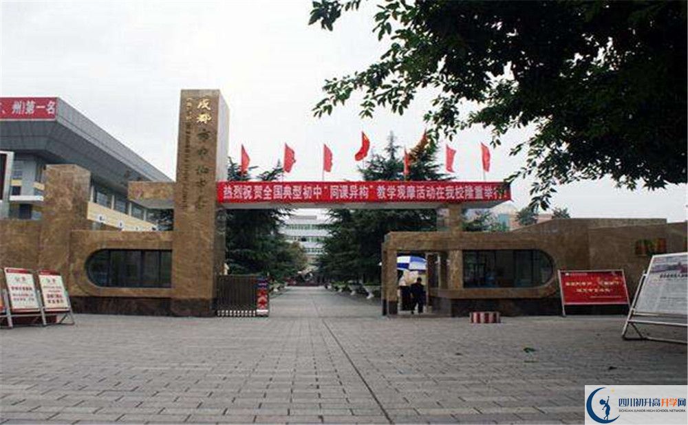 中和中學(xué)走讀生作息時間是怎樣的？