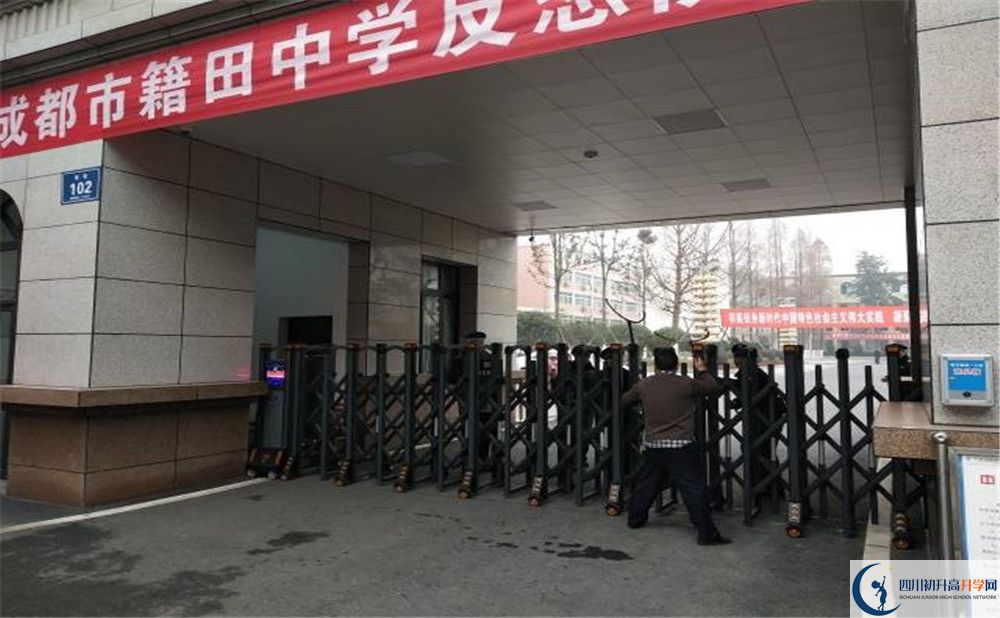 2020成都市籍田中學三診試題答案在哪看？