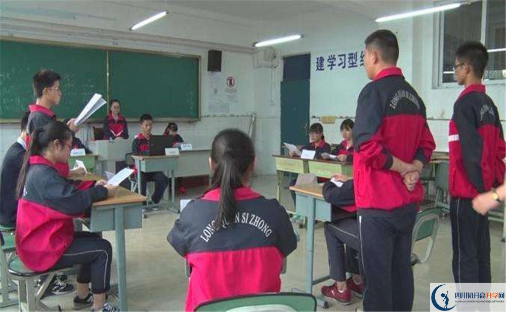 2020年洛帶中學(xué)軍訓(xùn)時(shí)間安排在哪看？