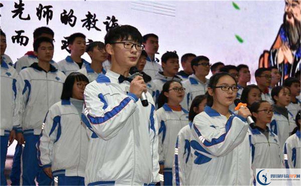 2020年成都七中實(shí)驗(yàn)學(xué)校軍訓(xùn)時(shí)間安排在哪看？