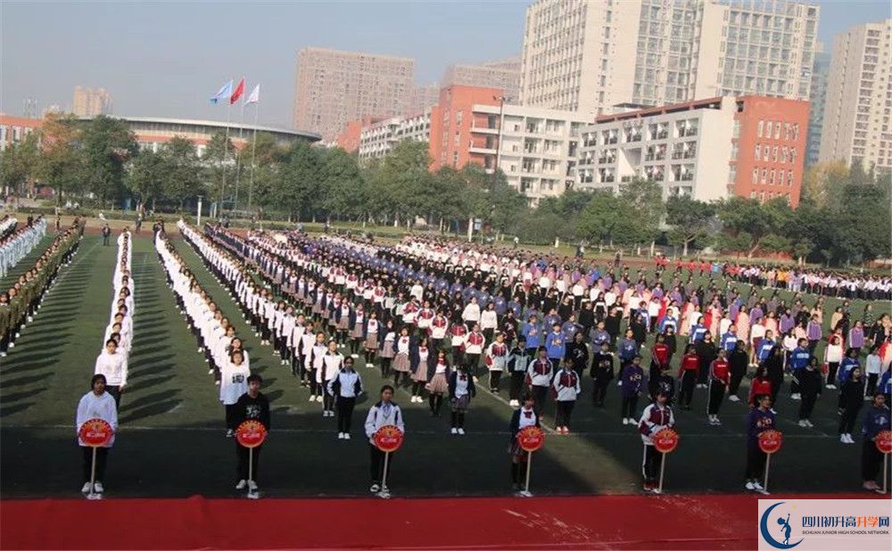2020年香城中學(xué)軍訓(xùn)時(shí)間安排在哪看？